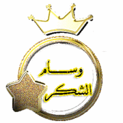 أعرف حقوقك القانونية بمقتضى الدستور المصري بتعديلات (1971-1980-2005-2007) 961122