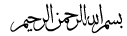 [Conseils] Fawa'id du Cheykh 'Abdoul-Karîm Al Khoudayr 848843