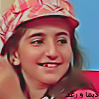 كبرياء انثى