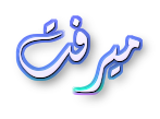 زهرة اللوتس