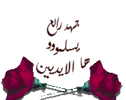  ♥ سطور مضيئة لقلبك‏ 791685