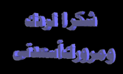 أغلبية جماهير الريال تؤيد تمديد عقد مورينيو 1226460578