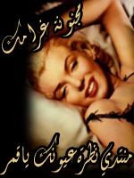 @@ كل واحد يدخل يسجل حضوره بصورته الرمزيه وتوقيعه @@ - صفحة 3 527-24