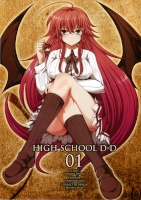 Rias Gremory