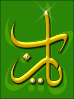 القسم الاسري 173-14