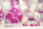 قلـﮱـب ♥ أنسـﮱـآنة