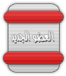 راضية حامد