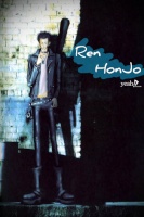 Ren Honjo