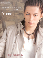 Yume