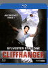 cliffhanger - blu-ray petite