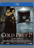 cold prey ii - blu-ray petite