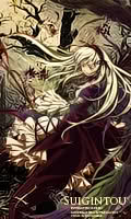 Suigintou Rozen