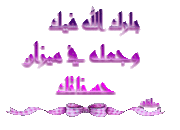 محاضرات متميزة في الرسم الهندسي باللغة العربية  - صفحة 2 781563