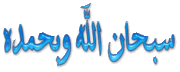 تعلم Autocad باللغة العربية 4 أسطوانات من البداية للإحتراف - صفحة 4 879564