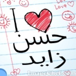 القـلــــ♥المجروح♥ــــــب