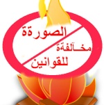 ياسمين875