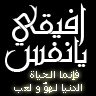 جميلة