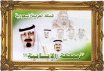 الامبراطوره