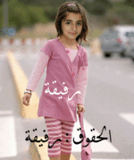 الغلا 2010