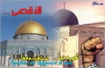 ▸ قسم الاسلاميات | The Islamic Religion ◂ 379-99