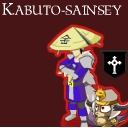 kabuto-sainsey