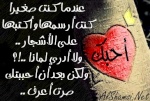 enty el sabab