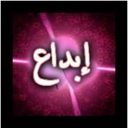 ديكور فرنسي 2011 - ديكورات أنيقه 2011 -ديكورات مميزة 2012  249414