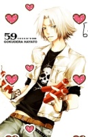 Gokudera Hayato