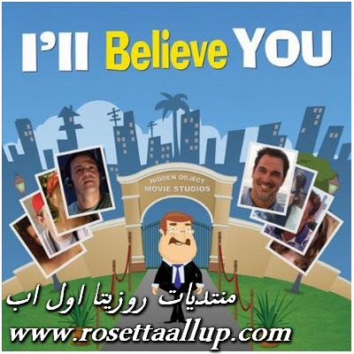 حمل مع روزيتا اول اب لعبة الشقاوة لعبة   الالغاز ( I'll Believe You ( Final نسخة Portable  112