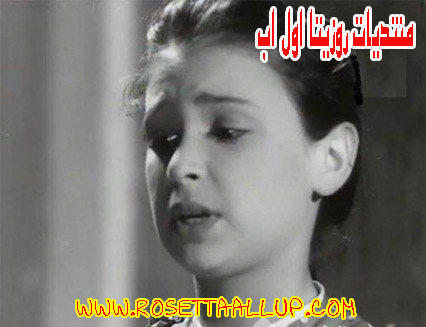 معجزة السينما المصرية الطفلة نيللى من الطفولة إلى فوازير الخاطبة (ابطال السينما الصغار) Aiaai10