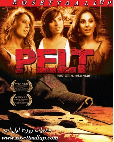 الان مع روزيتا اول اب فيلم الرعب Pelt 2010 بجودة DvDRiP مترجم على عدة سرفرات  1110_800x600