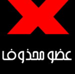 المصارعة  wwe/wwf/raw/ecw/tna l I_back10