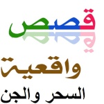 حميدة