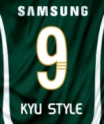 Kyu Style