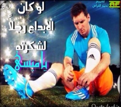 احمد الفراص برشلوني