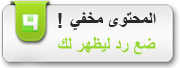 [ ستايل مجانى ] شهر رمضان المبارك الراقيّ والهادئ آجمل من الفي بي من آحمد ديزاين "، 3393043258