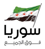 nasem_syria