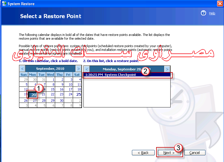 كيفية استخدام أداة استعادة النظام لاستعادة نظام التشغيل Windows XP إلى حالة سابقة 310