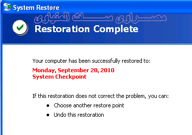 كيفية استخدام أداة استعادة النظام لاستعادة نظام التشغيل Windows XP إلى حالة سابقة 410