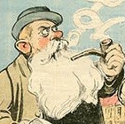 Les tabacs aromatisés 1836-94