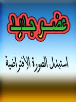 الصحة والجمال 1-30