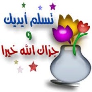 يحكى ان 000000 2127282101