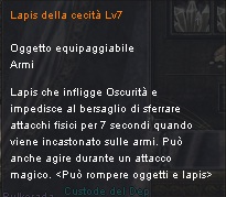 Lapis della cecità (lvl 7)