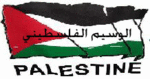 الوسيم الفلسطيني