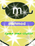 محمد 444