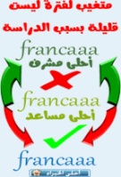 francaaa