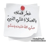 الفقه والعقيده 267-97