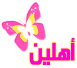 ممكن تدخلوووو 1292278504