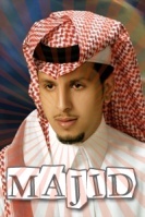 ماجد الشوق11