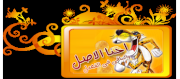 حصريا  برنامج  tasker  3926285811